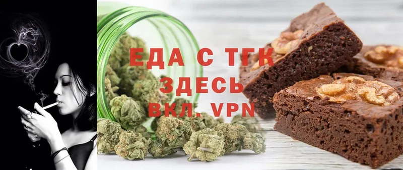 hydra ссылки  Великий Устюг  Canna-Cookies марихуана  купить наркотики цена 