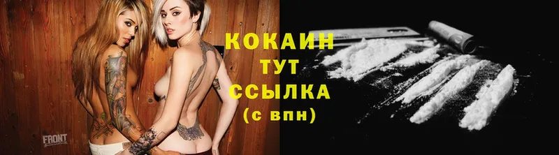 COCAIN Колумбийский  Великий Устюг 