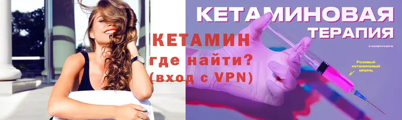 продажа наркотиков  Великий Устюг  Кетамин ketamine 