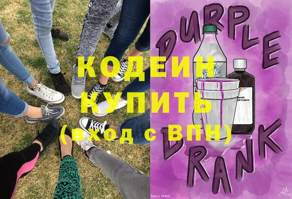 стафф Верхнеуральск