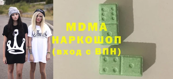 МДМА Бородино