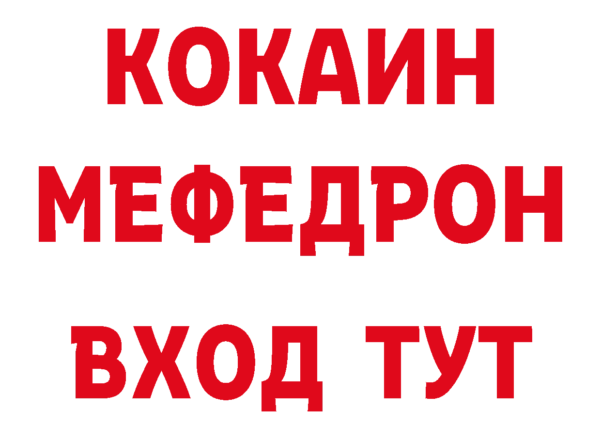 Где можно купить наркотики?  состав Великий Устюг