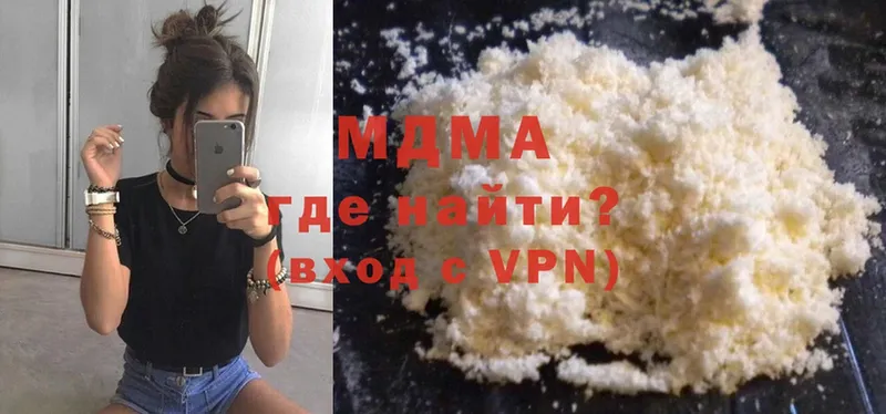 МЕГА вход  Великий Устюг  MDMA кристаллы 